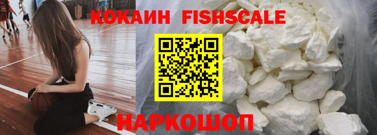 КОКАИН Боливия Богданович