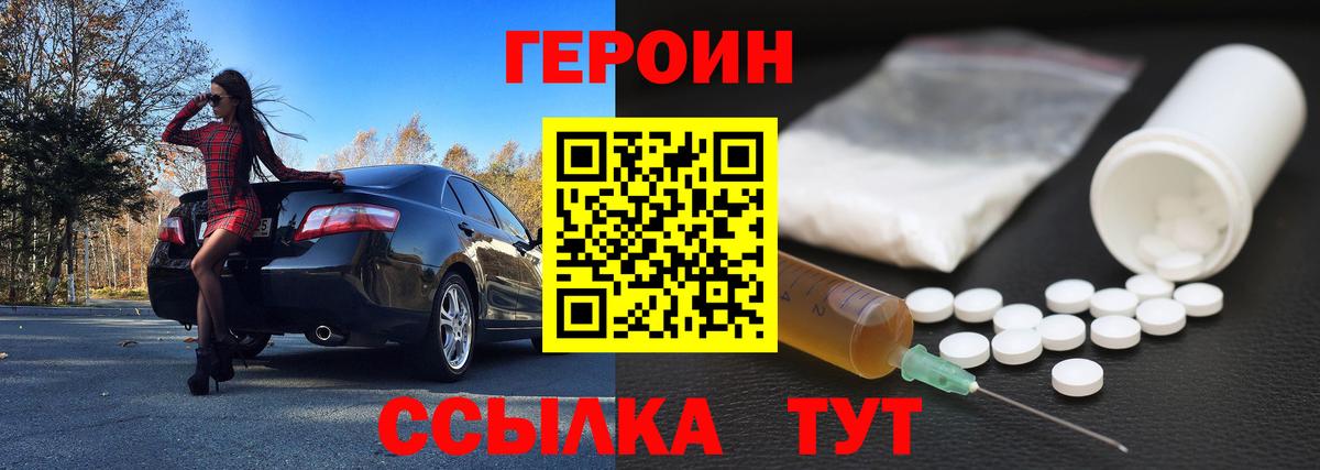 Богданович  ГЕРОИН Афган  Вход с VPN 