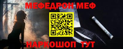 мефедрон мука Бийск