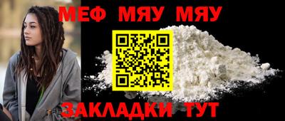 кристаллы Беслан
