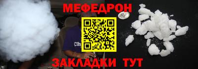 кристаллы Беслан