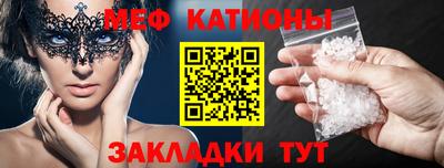 кристаллы Беслан