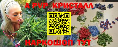 мефедрон мука Бийск