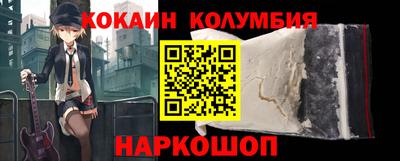 мефедрон мука Бийск