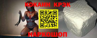 кристаллы Беслан