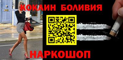 кристаллы Беслан