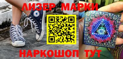 мефедрон мука Бийск