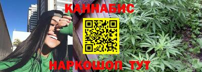 мефедрон мука Бийск