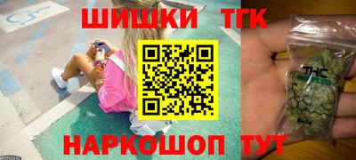 кристаллы Беслан