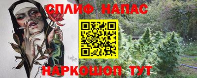 кристаллы Беслан