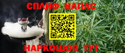 кристаллы Беслан