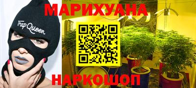 кристаллы Беслан