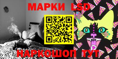 кристаллы Беслан