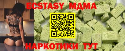 мефедрон мука Бийск