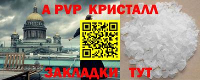 мефедрон мука Бийск