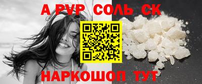 мефедрон мука Бийск