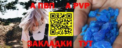 мефедрон мука Бийск