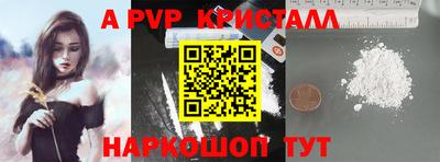 прущие крисы Берёзовский