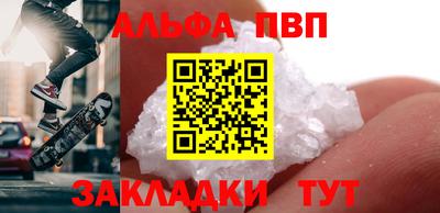 кристаллы Беслан