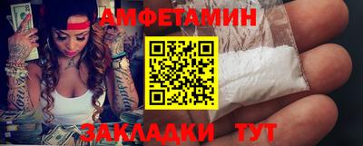 мефедрон мука Бийск
