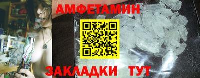 кристаллы Беслан