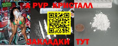 прущие крисы Берёзовский
