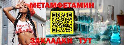 мефедрон мука Бийск