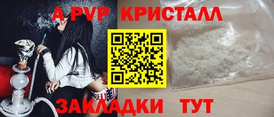 мефедрон мука Бийск