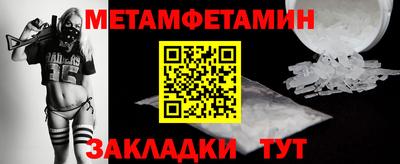 мефедрон мука Бийск