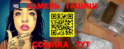 кристаллы Беслан