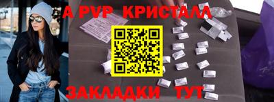 прущие крисы Берёзовский