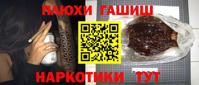 кристаллы Беслан