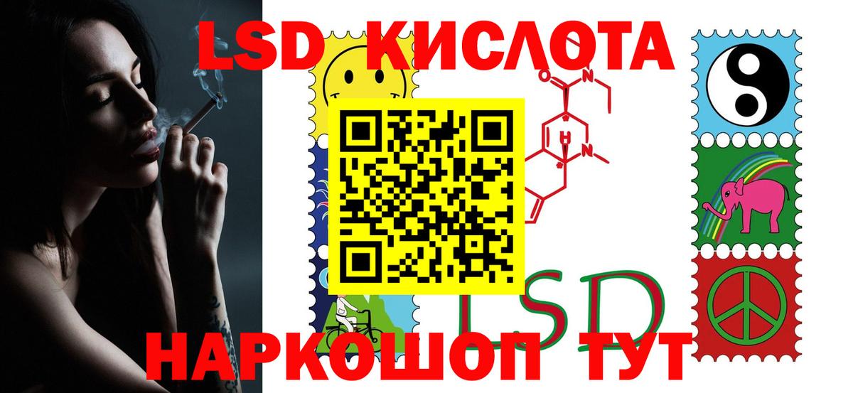 Богданович  LSD-25 экстази ecstasy  LSD-25 экстази ecstasy  Вход с VPN 