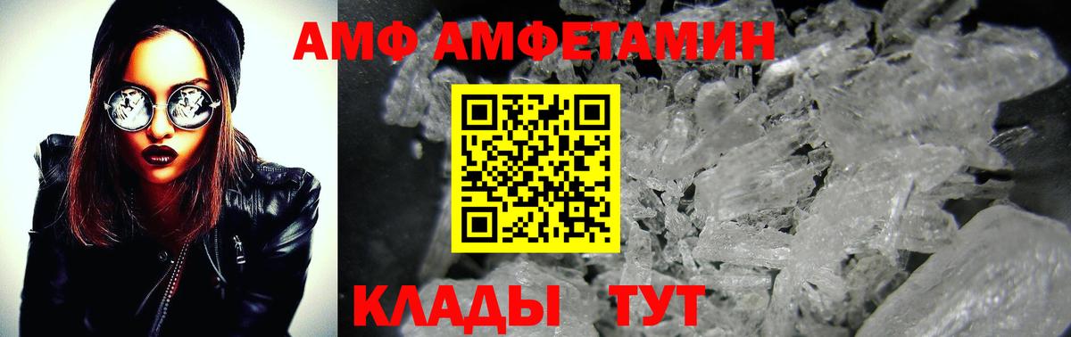 Метамфетамин Methamphetamine  Метамфетамин  Богданович  Вход с VPN 