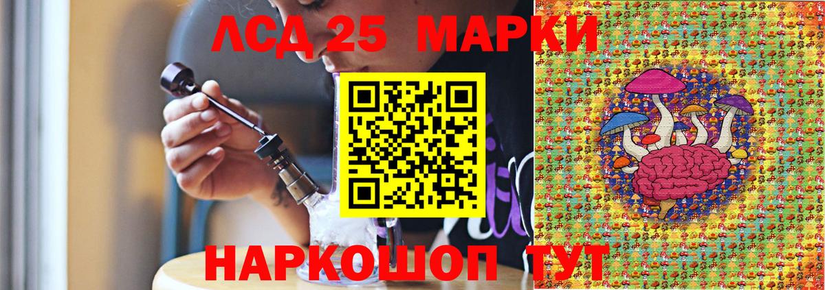 Марки NBOMe 1,8мг Богданович
