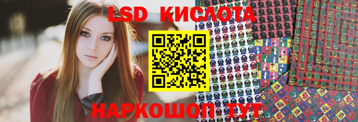 Марки NBOMe 1500мкг  Марки NBOMe 1500мкг  Вход с VPN  Богданович 