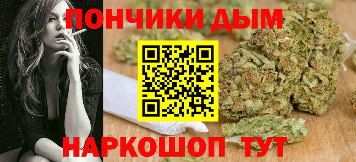 Марихуана Bruce Banner Богданович