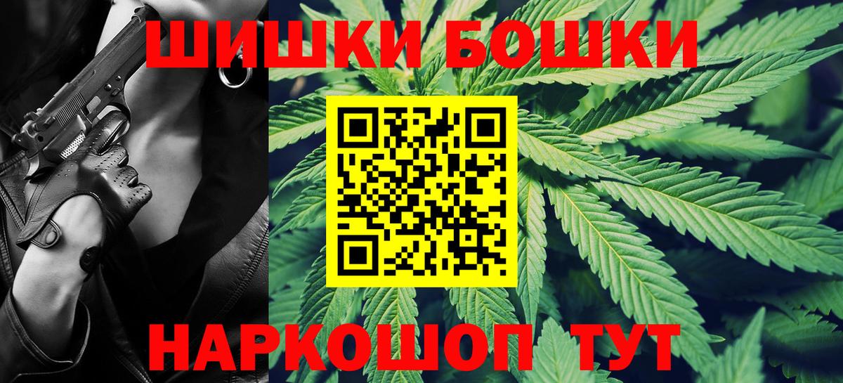 Богданович  Бошки Шишки LSD WEED  Шишки марихуана MAZAR  Вход с VPN  Марихуана марихуана 