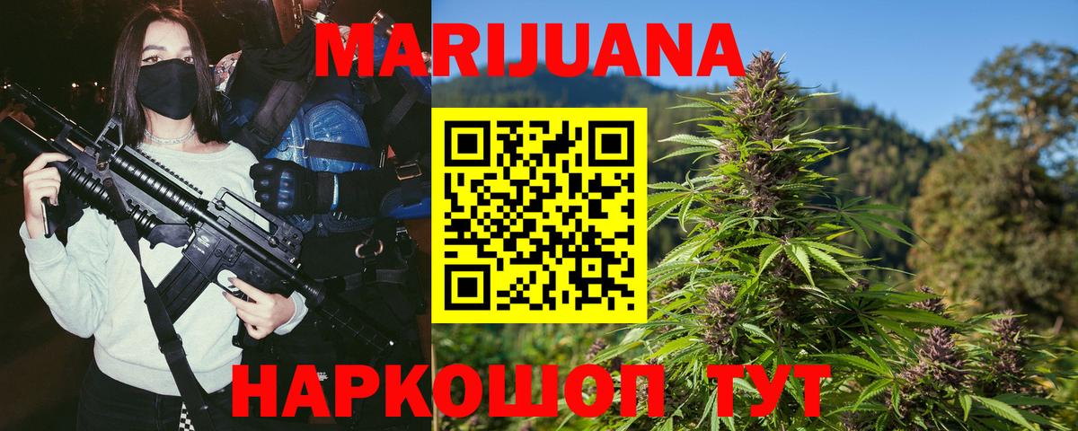 COCAIN  NBOMe  Вход с VPN  Марихуана  ГАШ  Богданович  Меф МЯУ МЯУ   ГАШИШ  АМФЕТАМИН кристаллы 